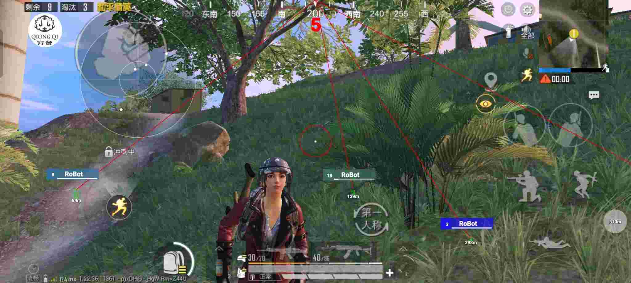 和平精英穷奇直装 - 和平精英不用封号的辅助器辅助预览图